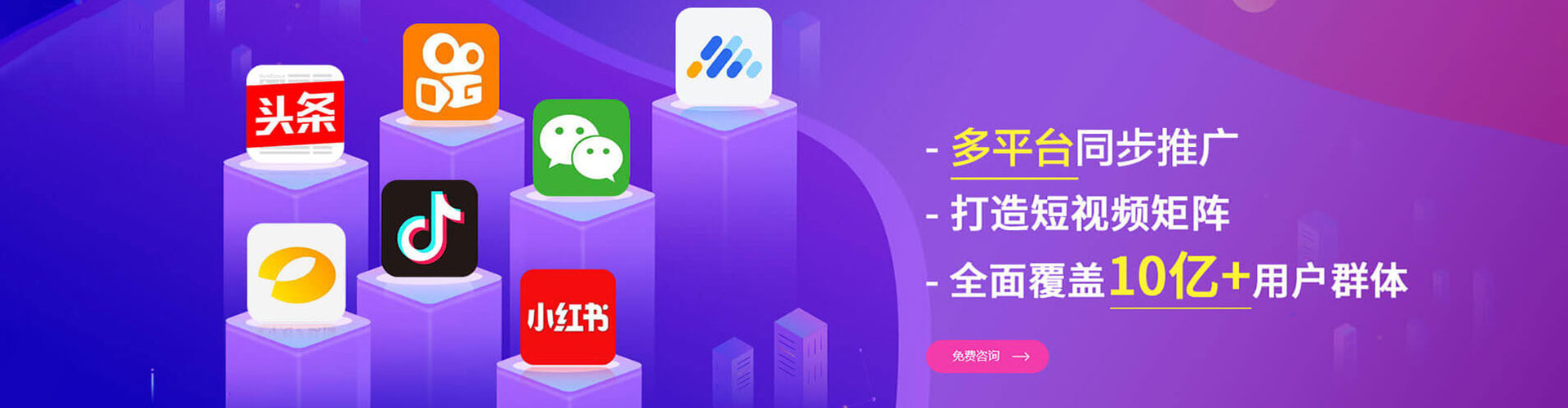 万年信息流大师